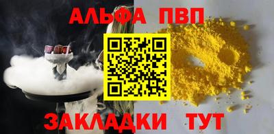 винт Ликино-Дулёво