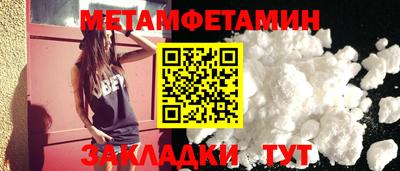 винт Ликино-Дулёво