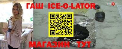 винт Ликино-Дулёво