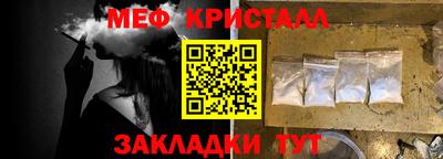 ALPHA PVP Ливны