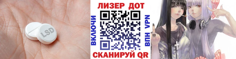 ЛСД экстази кислота  Грозный 