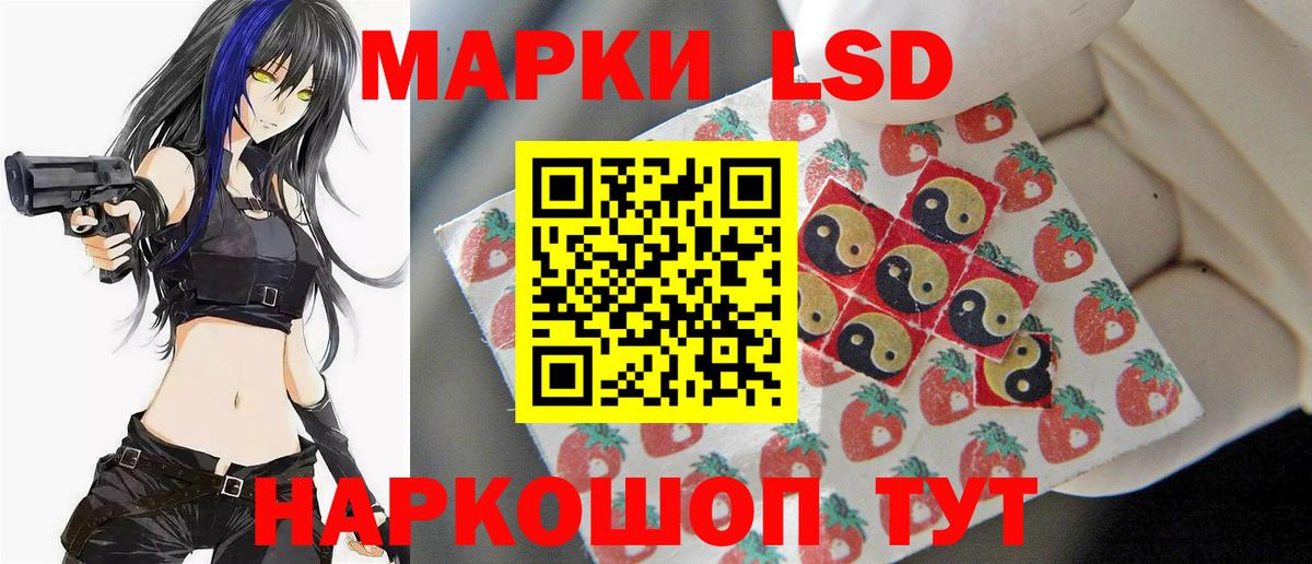 Грозный  мега ТОР  LSD-25 экстази ecstasy  Вход с VPN  Лсд 25 экстази ecstasy 