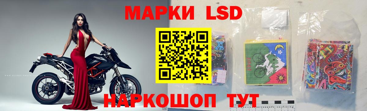 LSD-25 экстази кислота Грозный