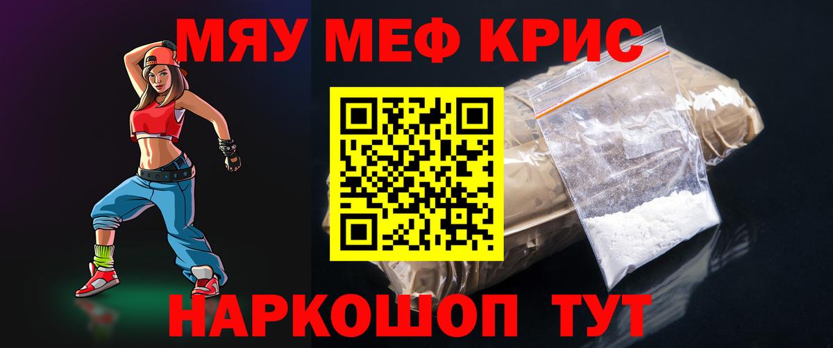МЕФ  Грозный