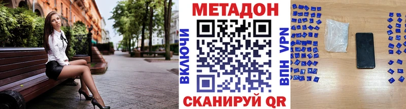 МЕТАДОН мёд  shop телеграм  Грозный 