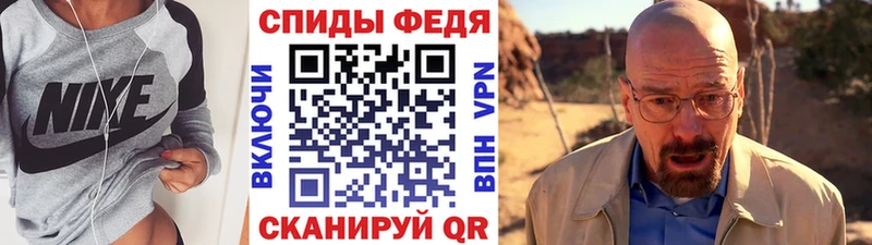 mega рабочий сайт  Грозный  МЕТАМФЕТАМИН мет 
