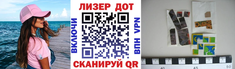 продажа наркотиков  Грозный  Марки NBOMe 1,5мг 