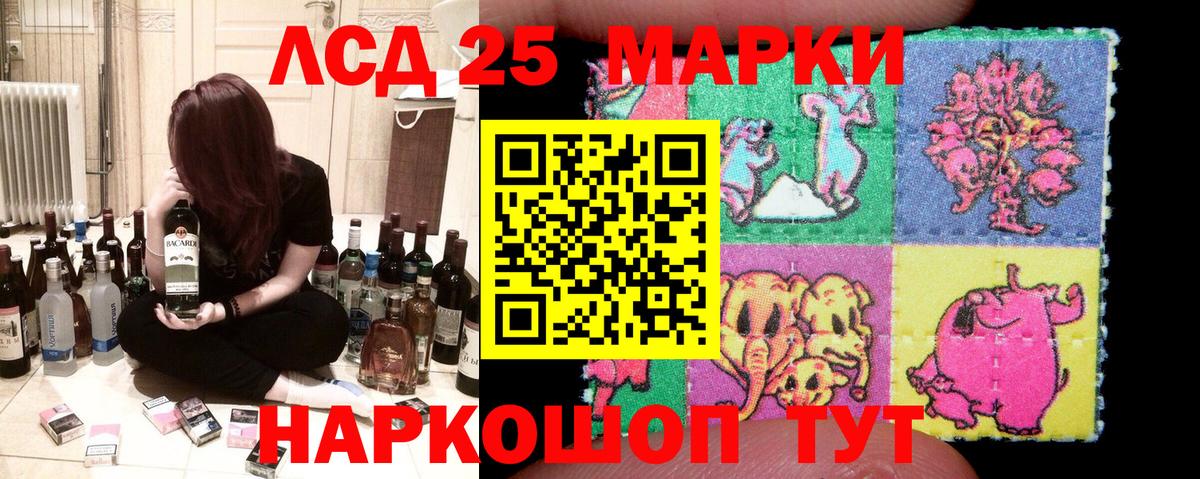 Марки NBOMe 1,8мг Грозный