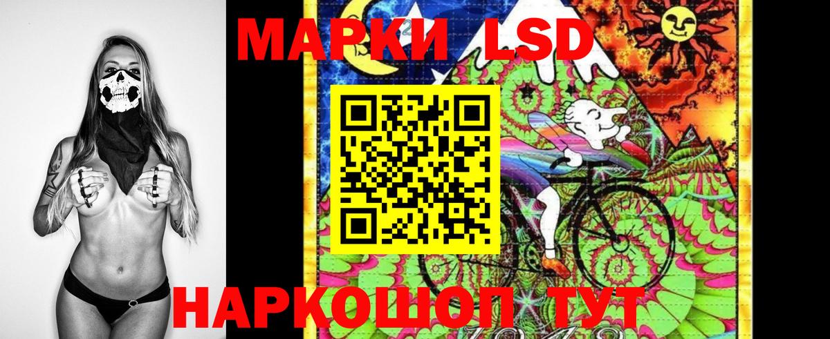 Марки 25I-NBOMe 1,5мг  Вход с VPN  Грозный  Марки 25I-NBOMe 1,5мг 