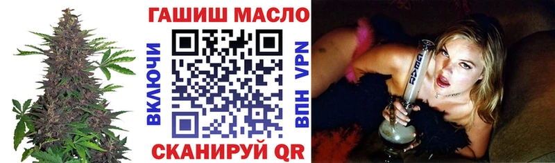 ТГК концентрат  мега ССЫЛКА  Грозный 