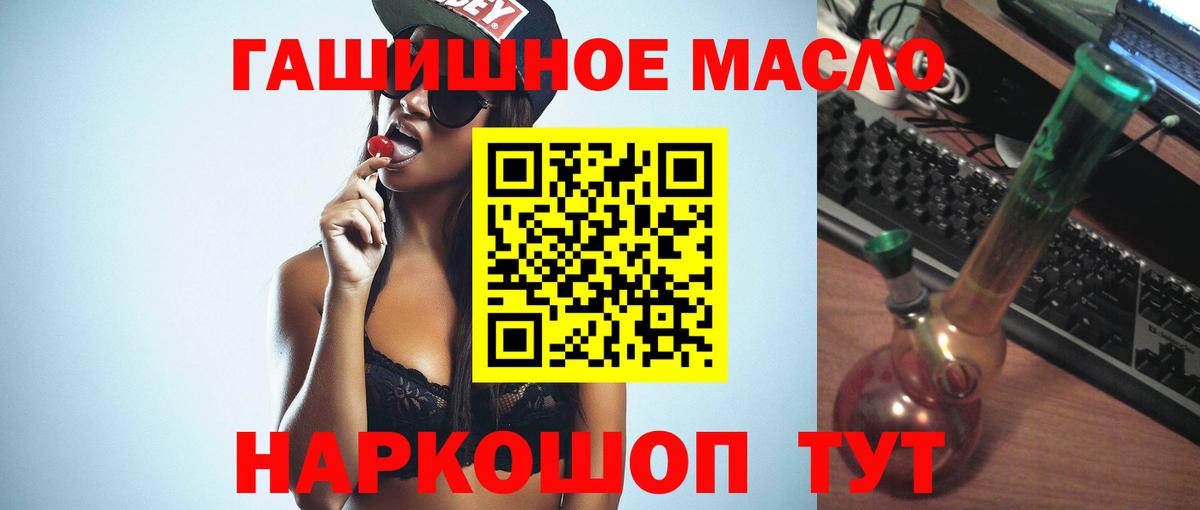 ТГК вейп с тгк  Вход с VPN  Дистиллят ТГК вейп  где можно купить наркотик  Грозный 