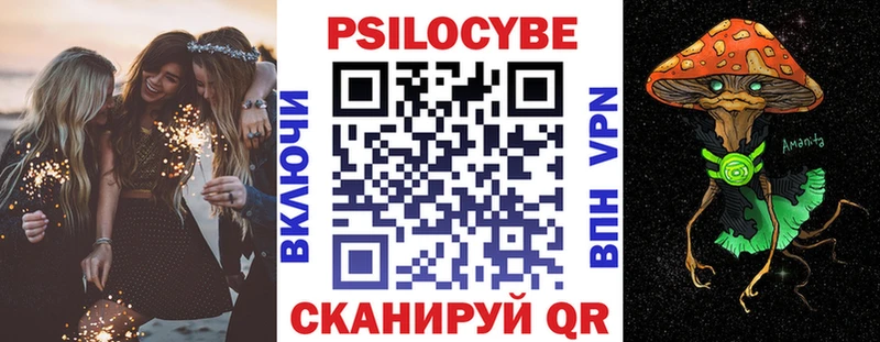 Псилоцибиновые грибы Magic Shrooms  Грозный 