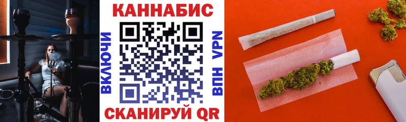 Бошки марихуана план Грозный