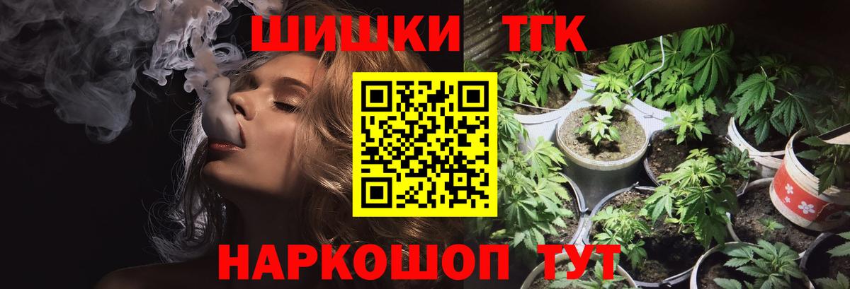 Конопля Bruce Banner Грозный