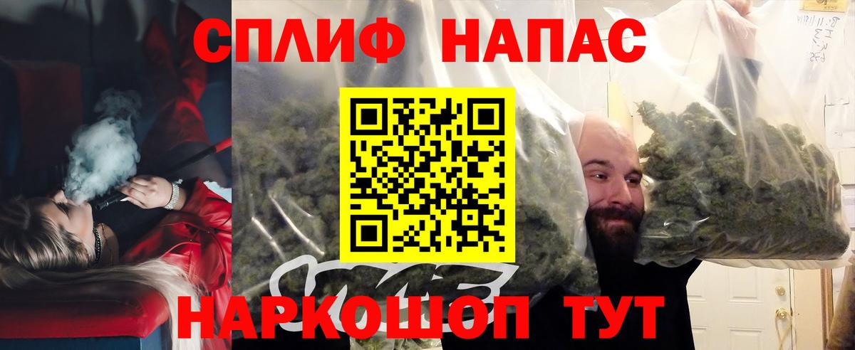 МАРИХУАНА индика  Марихуана семена  Вход с VPN  Шишки марихуана конопля  Грозный 